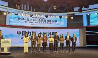 中國(guó)力量 不同凡響丨三棵樹(shù)獲人民企業(yè)社會(huì)責(zé)任獎(jiǎng)“綠色發(fā)展獎(jiǎng)”