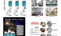 盤點(diǎn)拓沃采暖保護(hù)劑的五大亮點(diǎn)