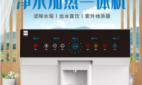 【評(píng)測(cè)】比弗麗凈水器“凈”其所能守護(hù)用水健康
