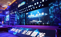 全球首發(fā)！肯帝亞2020硬科技新品發(fā)布，超級高光持續(xù)領(lǐng)跑