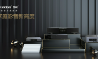 Realtek RTD1619攜手芝杜，影音實力強悍如斯