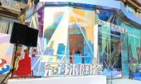 寒冬，不燃要怎young！佛山又一網(wǎng)紅打卡點(diǎn)上線啦！