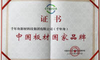 權威獎項大盤點，2020屬于千年舟的“高光時刻”