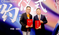 著名影星吳啟華與成都布佳迪沙發(fā)簽訂品牌代言協(xié)議