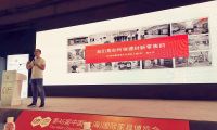 建材新零售：2020年最確定的方向
