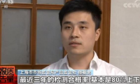如何鑒別蠶絲被真假？央視揭秘來了......