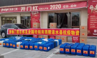 門窗十大品牌派雅門窗：奮斗的2020，一起翱翔！