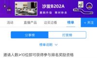 回顧2020， 成都變色龍家居是如何走過這特殊的一年？
