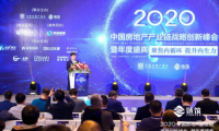 千年舟喜獲“2020中國房地產(chǎn)產(chǎn)業(yè)鏈戰(zhàn)略誠信品質(zhì)服務(wù)供應(yīng)商”大獎(jiǎng)