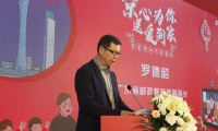 有愛就是家 溫情“年”萬家 ——“京心為你、送愛到家”公益項(xiàng)目啟動(dòng)
