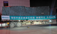 不做守望者，只做踐行人，海信中央空調(diào)馳援河北邢臺
