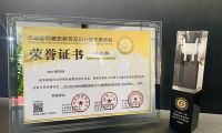inSolution與保利薊門壹號達(dá)成合作 數(shù)字化為地產(chǎn)招商提供轉(zhuǎn)型契機(jī)
