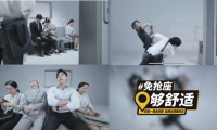1億真補貼，如祺順風(fēng)車“玩轉(zhuǎn)春節(jié)檔”！