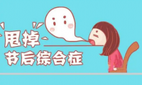 碧然德，減腹&減負(fù)，遠(yuǎn)離假期綜合癥
