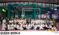 2021廣州美博會(huì)：QUEEN WORLD內(nèi)衣行業(yè)高端品牌，引領(lǐng)健康消費(fèi)新潮流