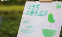 讓藝術(shù)在春天發(fā)芽——大船文化發(fā)布年度巡演劇目，共話親子劇交流發(fā)展