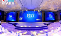 點(diǎn)亮數(shù)字未來—中企高呈榮膺“年度數(shù)字企業(yè)卓越服務(wù)商”