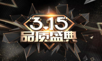 品質(zhì)3.15|乳膠枕行業(yè)大揭秘，買乳膠枕之前看到就賺了