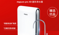 家用凈水器哪個(gè)品牌比較好？