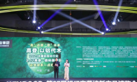 “以鋁代木”3·12森林保護日暨高登2021新品發(fā)布會圓滿成功！