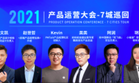 友盟+推出“數(shù)據(jù)大使”計(jì)劃，助力行業(yè)數(shù)據(jù)智能升級(jí)