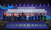 好板材，用「芯」造丨千年舟榮獲「質(zhì)量誠信承諾示范企業(yè)」稱號