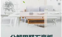 為家人提供健康環(huán)保的家居環(huán)境，裝修用千年舟分解甲醛石膏板