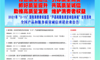 為品質(zhì)而生，福慶榮獲家居建材行業(yè)質(zhì)量領(lǐng)先品牌等諸多殊榮！