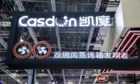 凱度電器攜風(fēng)火輪系列新品蒸烤箱驚喜亮相AWE2021，開啟蒸烤新生活！