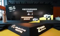 躺平智造攜手造易 共建家居同源一體新制造生態(tài)