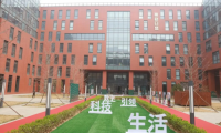 東易日盛超放心家裝盛大發(fā)布，全新時(shí)代，全新起航！