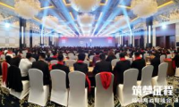 筑夢征程，綻放未來！2021年帝奧斯門窗經(jīng)銷商戰(zhàn)略峰會暨新品發(fā)布會圓滿成功！