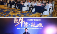 2021皇庭金門凝心聚力再出發(fā)