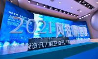 冠珠瓷磚榮獲2021年度“陶瓷十大品牌、推薦瓷磚品牌”殊榮