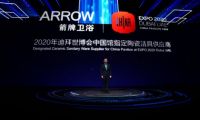 打響世博年第一炮，箭牌迪拜世博新品有何看點(diǎn)？