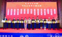 品牌實力看得見！惠萬家瓷磚榮獲最新全國瓷磚十大品牌！