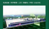 一圖看懂澳思柏恩智能制造數(shù)字化工廠(chǎng)