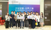 設(shè)計賦能豪宅生活 |“大宅至簡˙無界之境”現(xiàn)代高層豪宅的人文與空間設(shè)計沙龍圓滿落幕