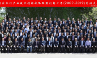 重磅丨國(guó)家木竹產(chǎn)業(yè)技術(shù)「創(chuàng)新十年總結(jié)大會(huì)」，千年舟榮獲「優(yōu)秀創(chuàng)新獎(jiǎng)」等榮譽(yù)