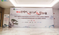 榮譽丨千年舟在2020年中國家居業(yè)500強發(fā)布儀式上再斬三獎
