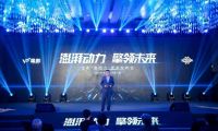 獲國際知名機(jī)構(gòu)點(diǎn)贊 金彭開啟電動三輪車動力新紀(jì)元