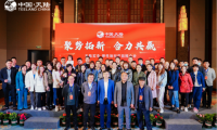 天陸實(shí)業(yè)彈性地材推介會圓滿成功暨美圣雅恒戰(zhàn)略合作聯(lián)盟簽約儀式
