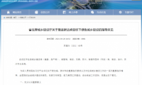 江蘇碳達峰目標5年為限，這給建筑行業(yè)節(jié)能釋放了哪些信號？