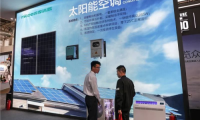 四季沐歌太陽能空調(diào)溫暖千萬家，品質(zhì)家電優(yōu)選產(chǎn)品