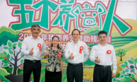 鞏固殘疾人脫貧成果 打造“公益+商業(yè)”助殘模式