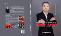 臺(tái)州浙東精工智能科技有限公司