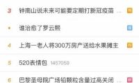 1.8億+圍觀點(diǎn)贊！冠珠攜手李雪琴這波操作引爆了“520”