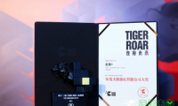 友盟+榮獲2021年虎嘯獎“年度大數(shù)據(jù)&智能公司”