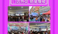 冠珠瓷磚5月屢創(chuàng)驕人佳績，6月年中大促敬請(qǐng)期待！