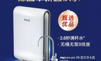 碧然德618，用“芯”護(hù)全家，就是這個(gè)范兒！